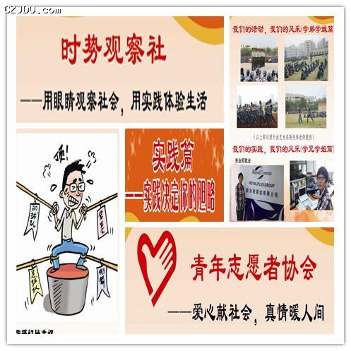 实践篇一瞥