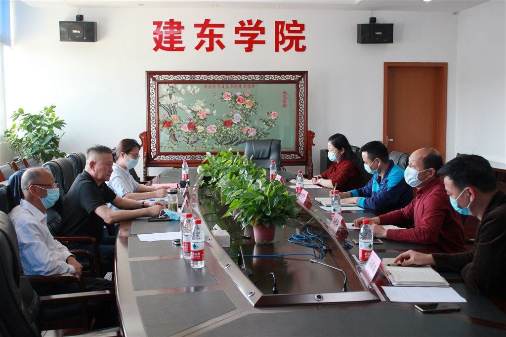 我校召开第三届理事会第一次会议.JPG