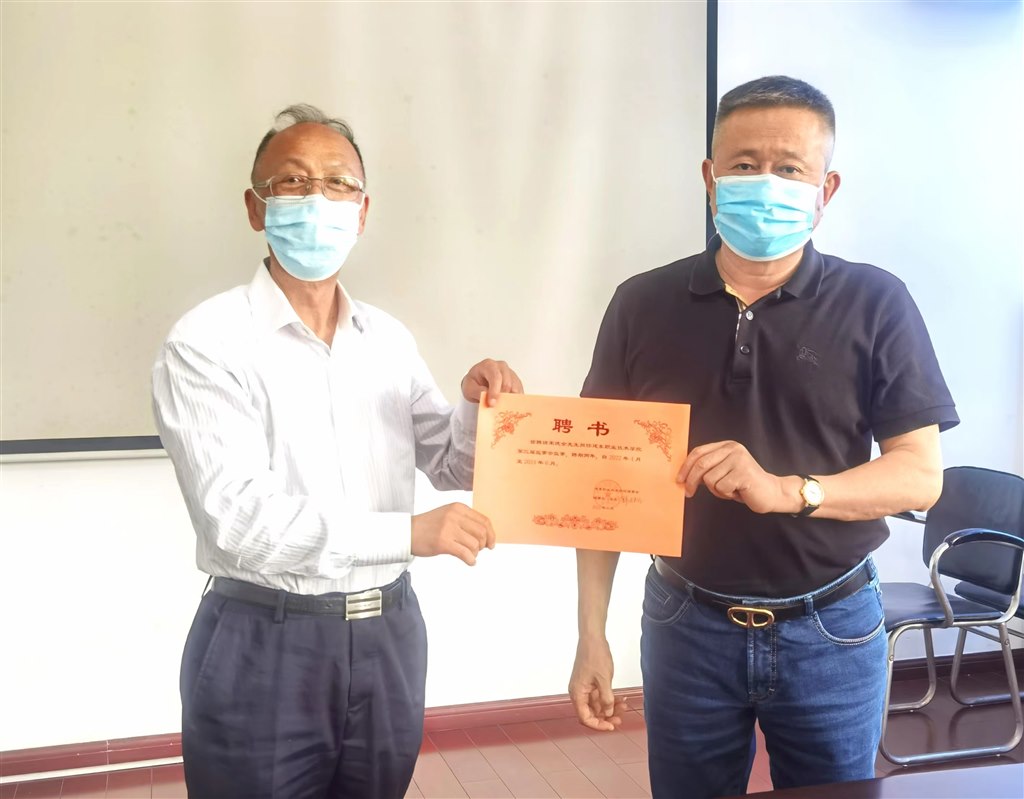 宋德金同志任学校监事.jpg