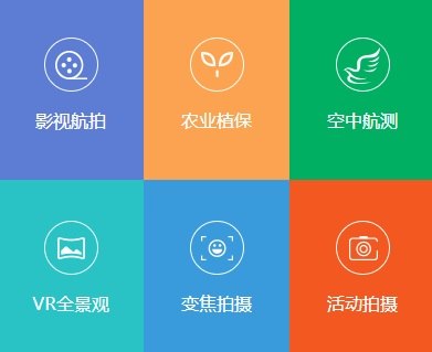 无人机1.jpg