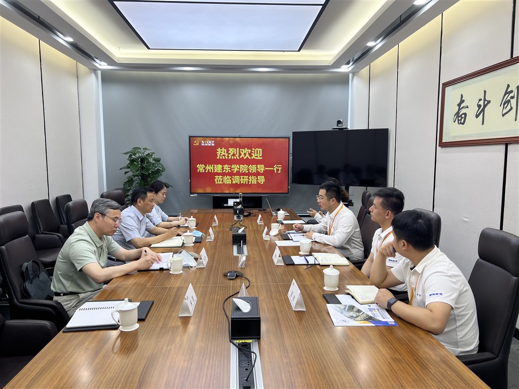 1我校领导赴蜂巢能源科技有限公司开展走访调研.jpg