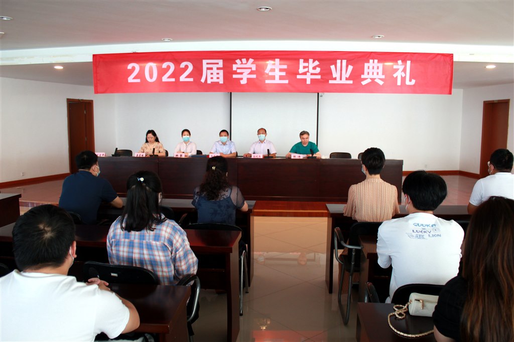1我校举行2022届学生毕业典礼.JPG
