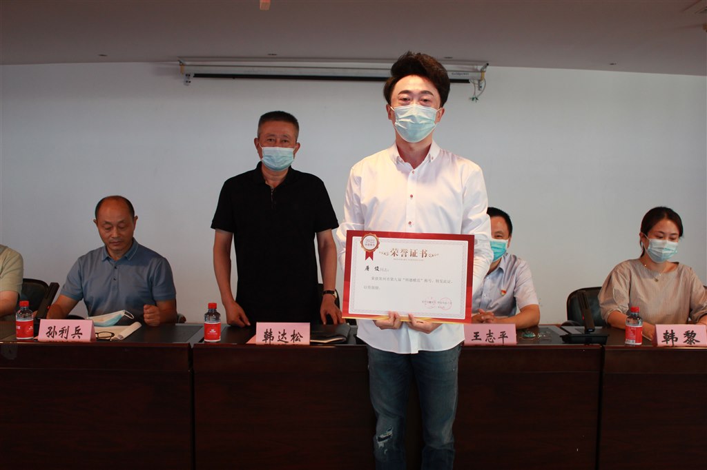 7韩达松理事长为荣获常州市第九届“师德模范”称号的屠俊老师颁奖.JPG