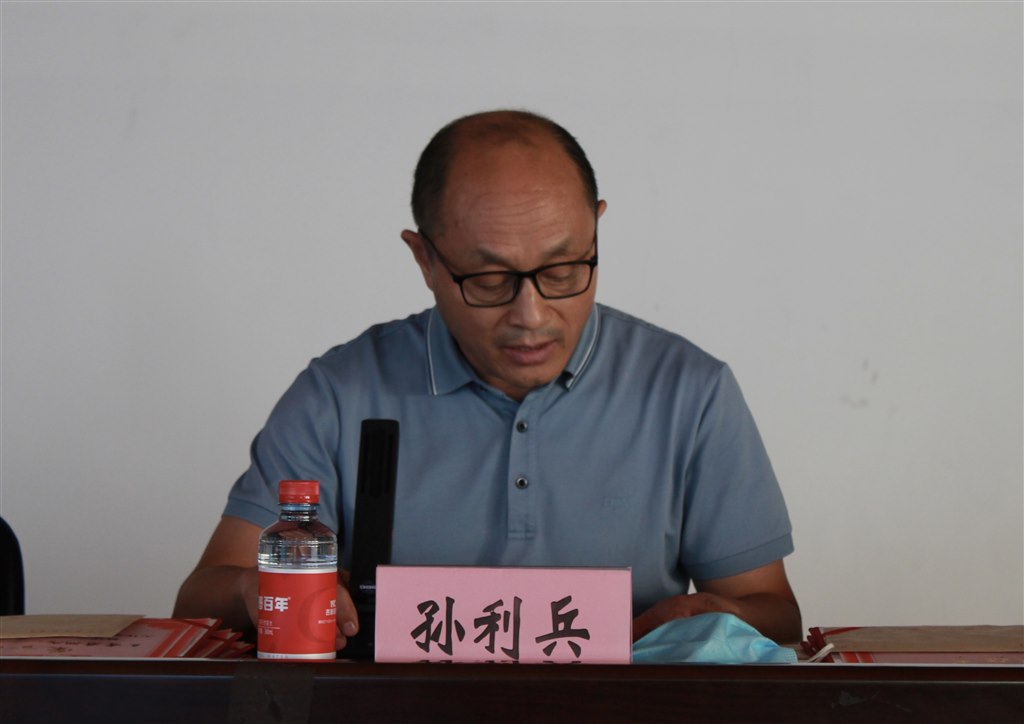 4执行校长孙利兵主持大会.JPG