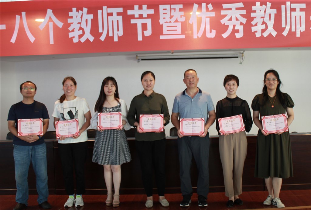 9-2022年度优秀共产党员.JPG
