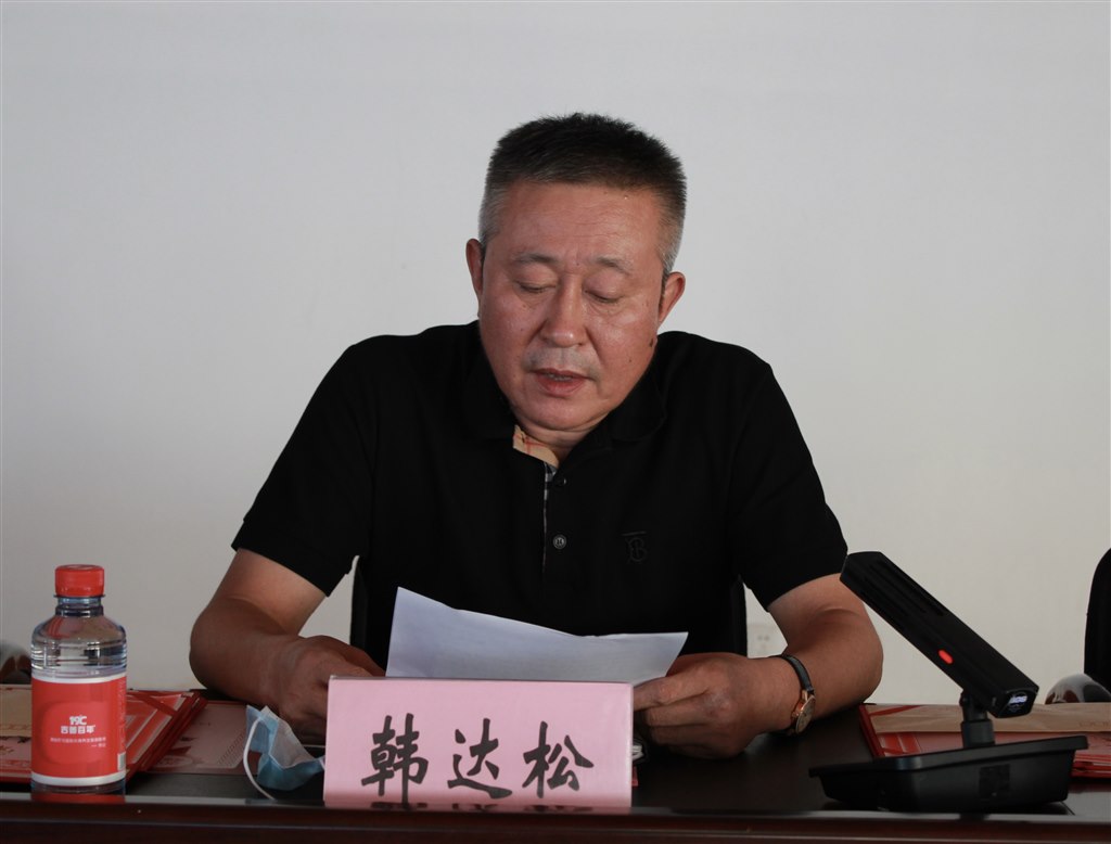 2韩达松理事长致词.JPG