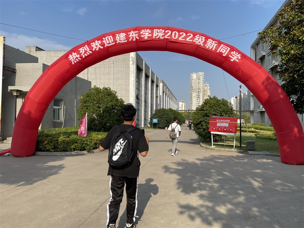报到1.jpg