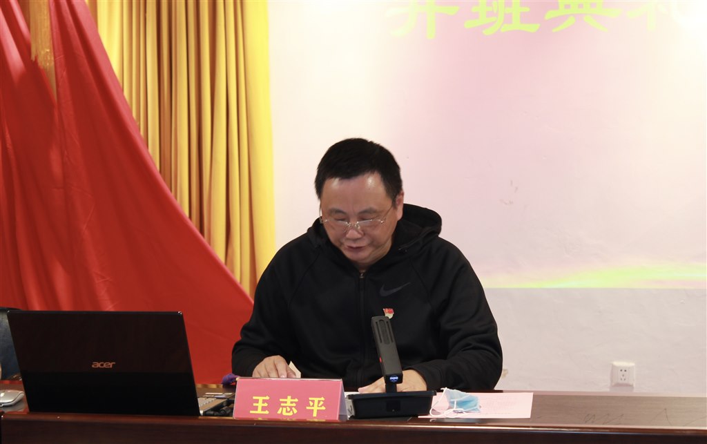 2王志平作动员.jpg