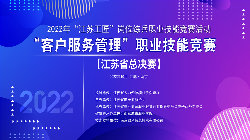 QQ图片20221104093700.png