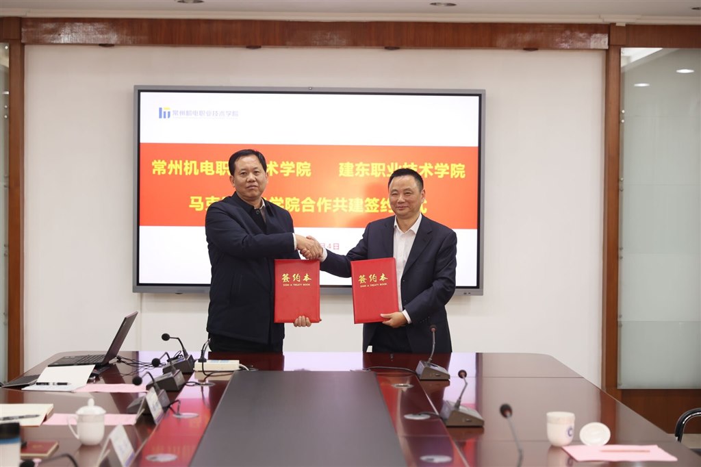 2、王志平和沈琳代表双方学校在共建协议书上签字.jpg