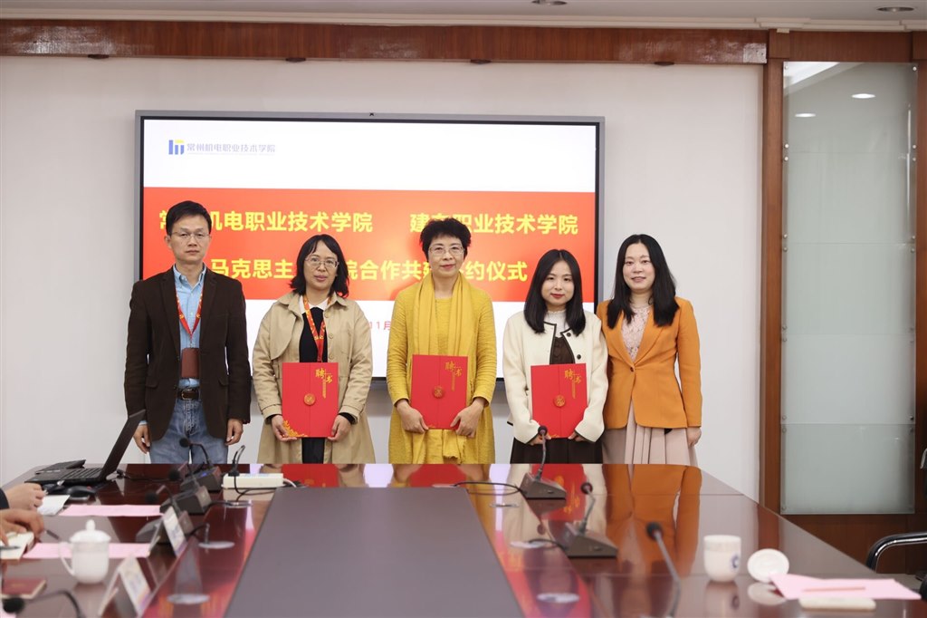 3、两校举行互聘思政课教师仪式.jpg