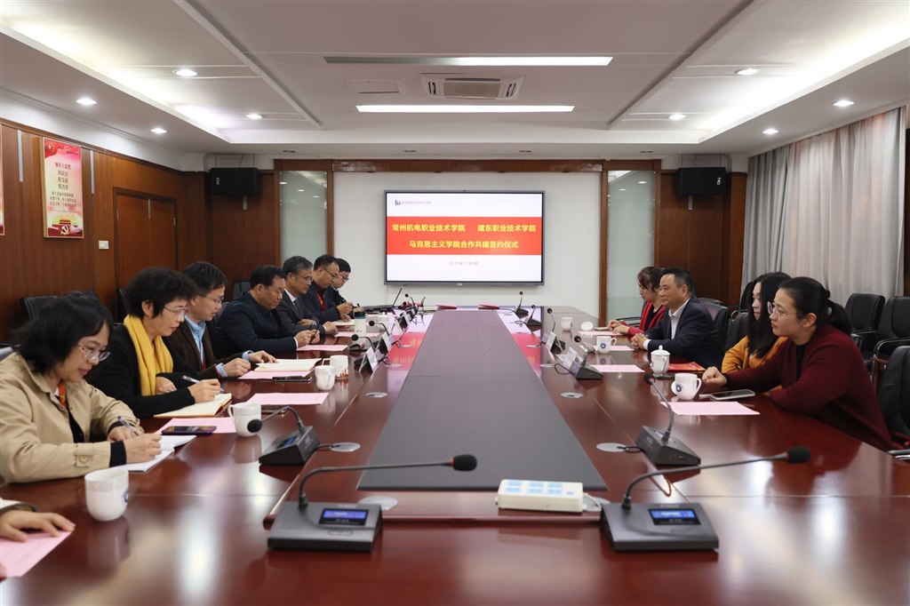 1、共建交流现场会.jpg