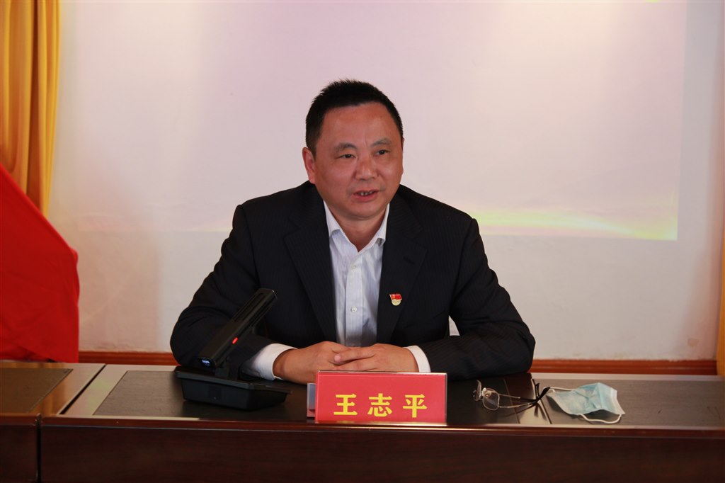 王志平做总结.JPG