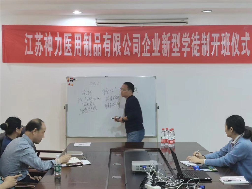 宋院长授课.jpg