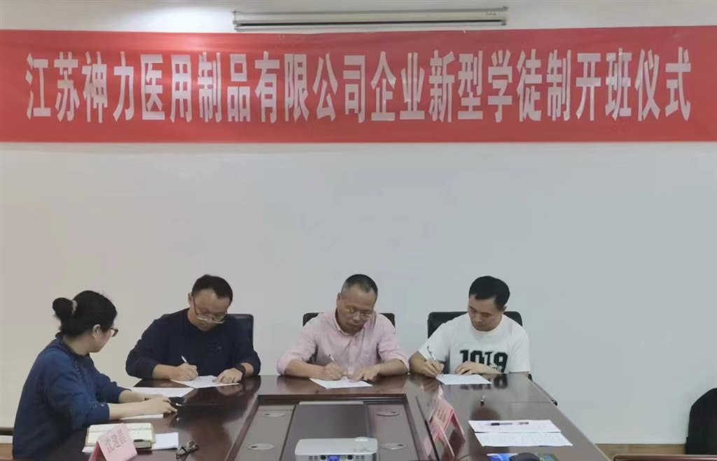 签订师徒三方协议.jpg