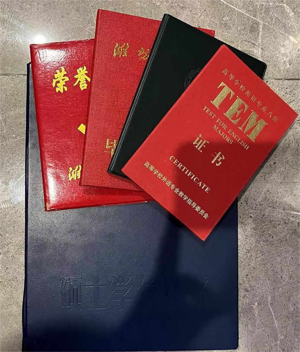证书.jpg