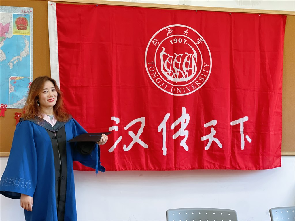 同济大学研究生.JPG