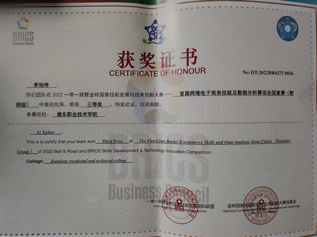 QQ图片20221205102918.bmp