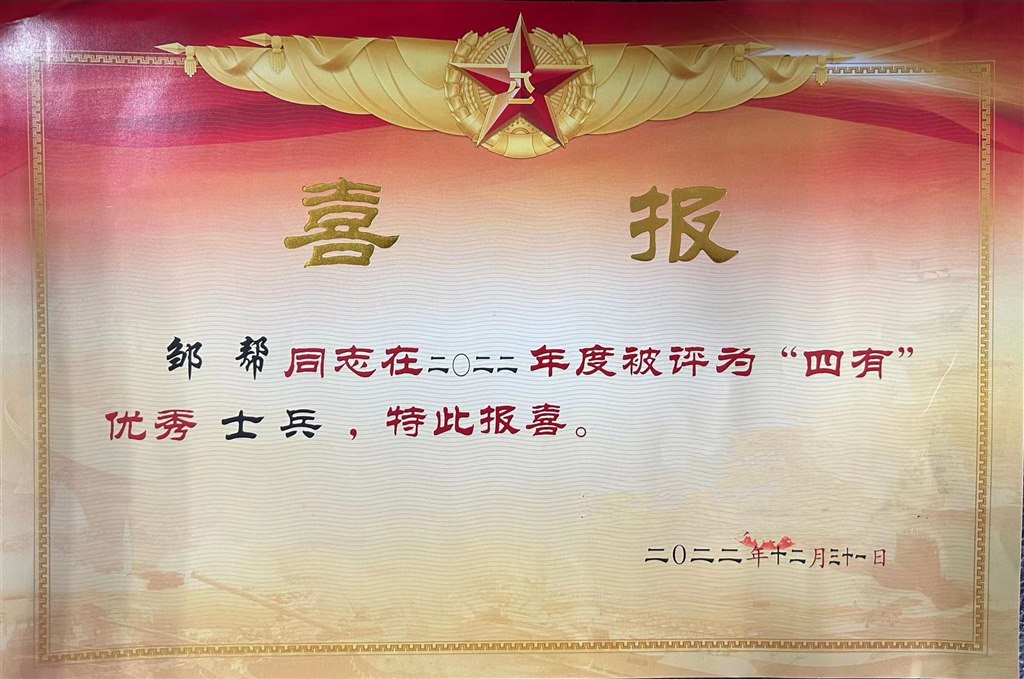 上传照片.jpg