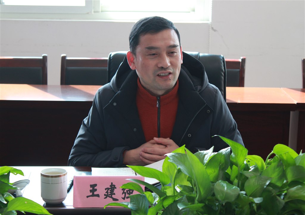 5王建强处长发言.JPG