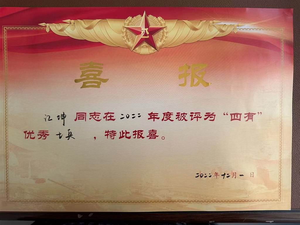 江坤上传.jpg