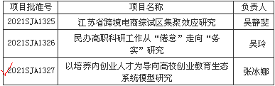 QQ图片20230320165120.png