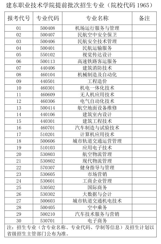 提招1.jpg