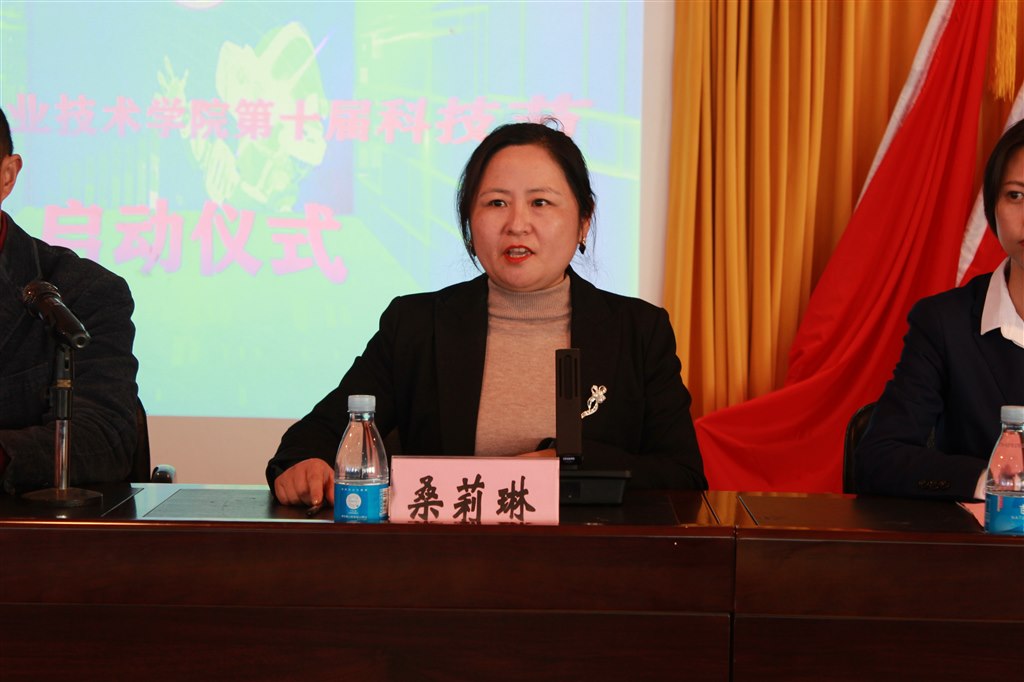 2副校长桑莉琳主持开幕式.JPG