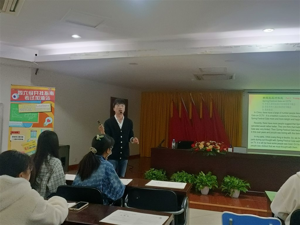 讲座现场2.jpg