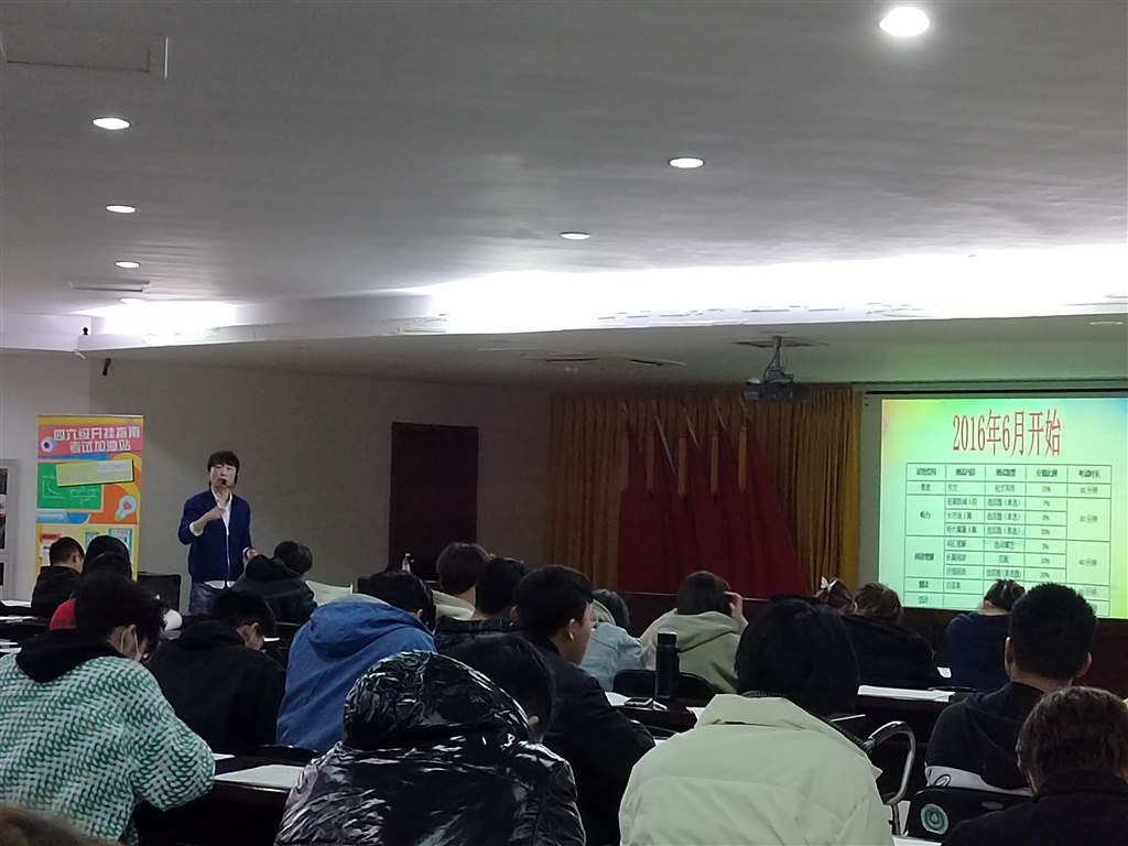 图3  学生抓紧时间认真笔记，了解最新考试改革动态，以便有针对性地复习迎考.jpg