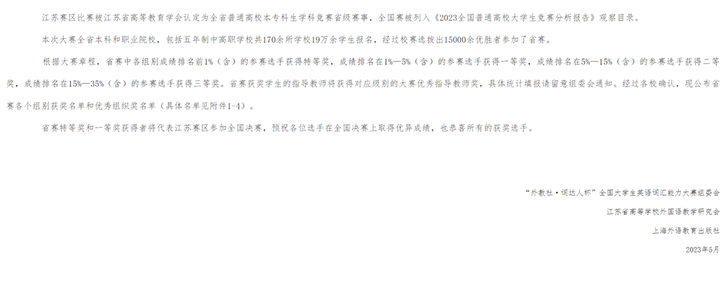 微信图片_20230522111615.png