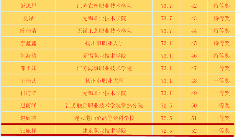 微信图片_202305221116153_副本.png