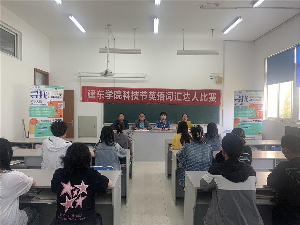 5.12日赛前动员会.jpg