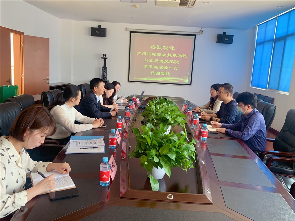 马院共建推进会现场.jpg