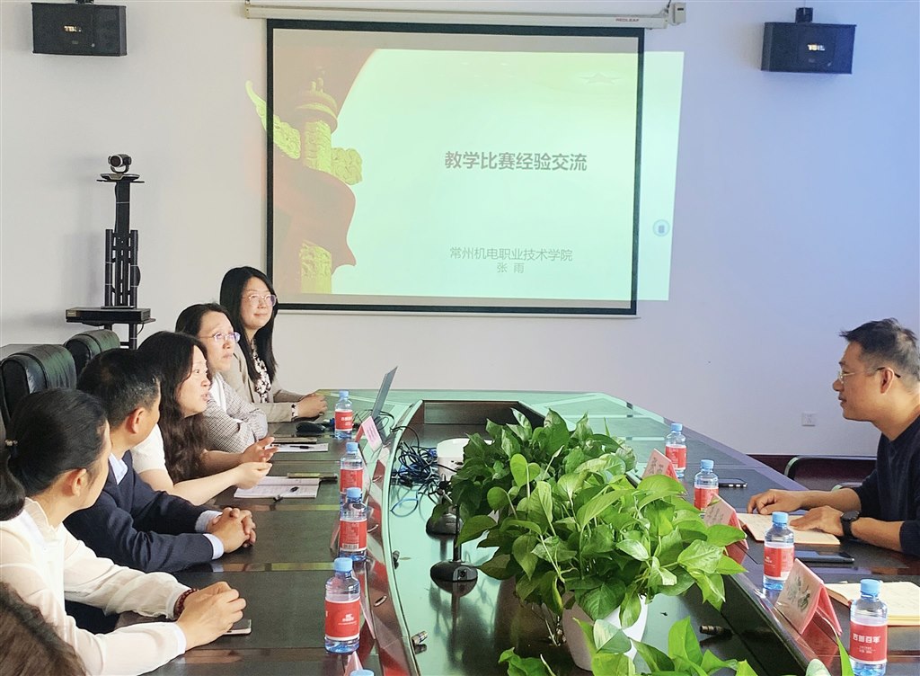 机电学院张雨老师做教学大赛经验分享.jpg