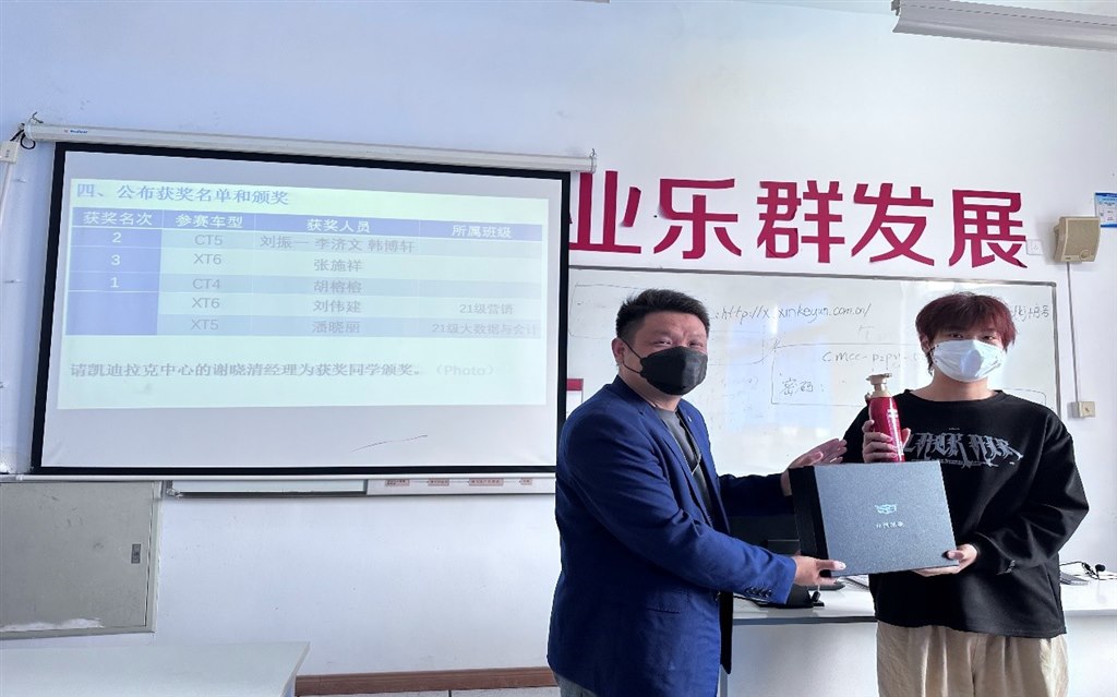 常州外汽凯豪凯迪拉克中心谢晓清经理给获奖同学颁奖.jpg