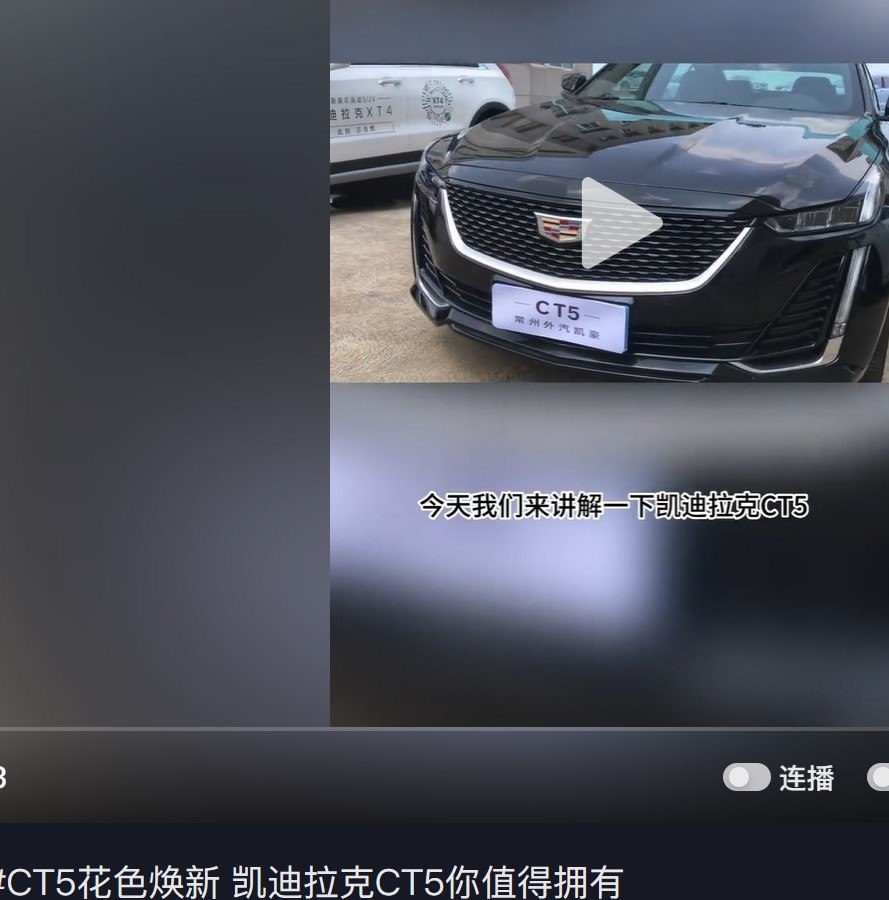 抖音平台短视频展示视频截图1.jpg