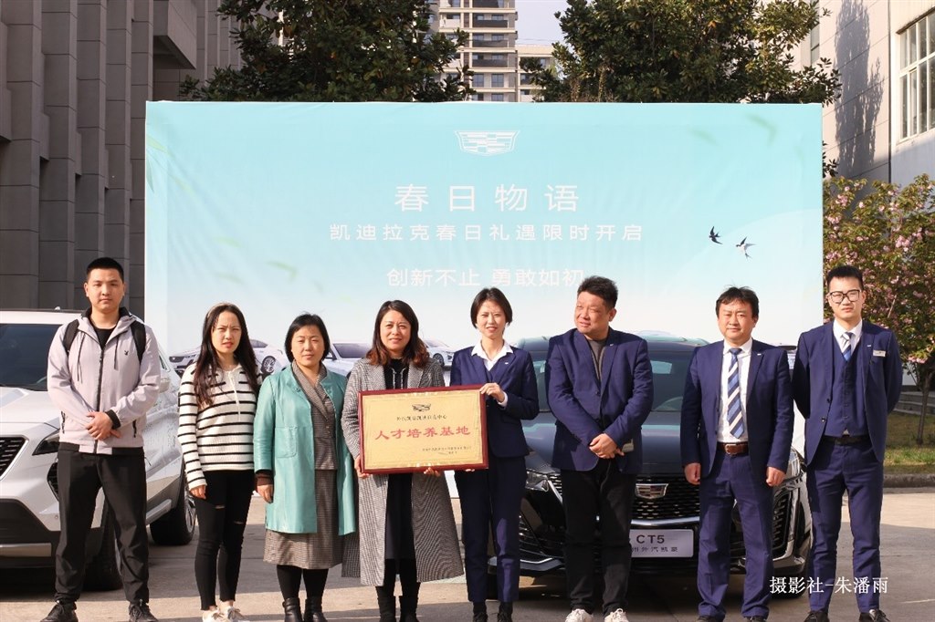 常州外汽凯豪凯迪拉克汽车入驻校园拍摄.jpg