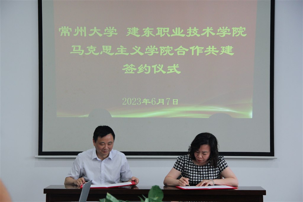 签约仪式1.jpg