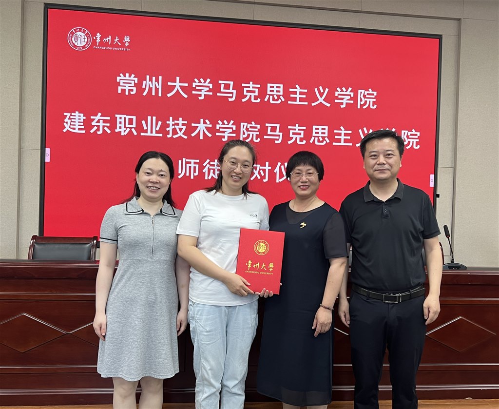 马院张冰娜老师与常大朱悦怡主任结对合影.jpg