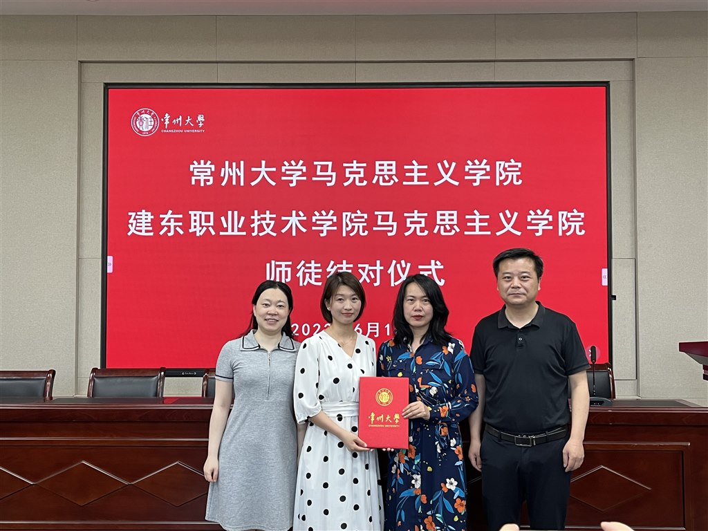 马院周姣老师与常大单丹丹主任结对合影.jpg