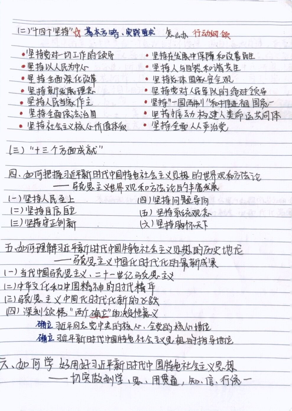 第一讲（4）.jpg