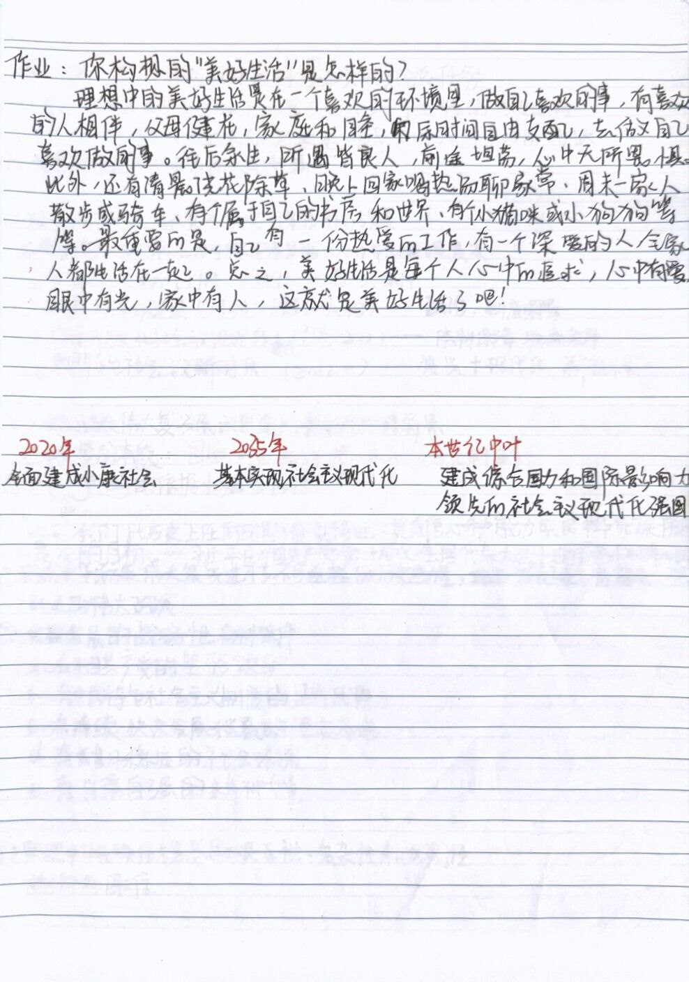 第一讲（5）.jpg