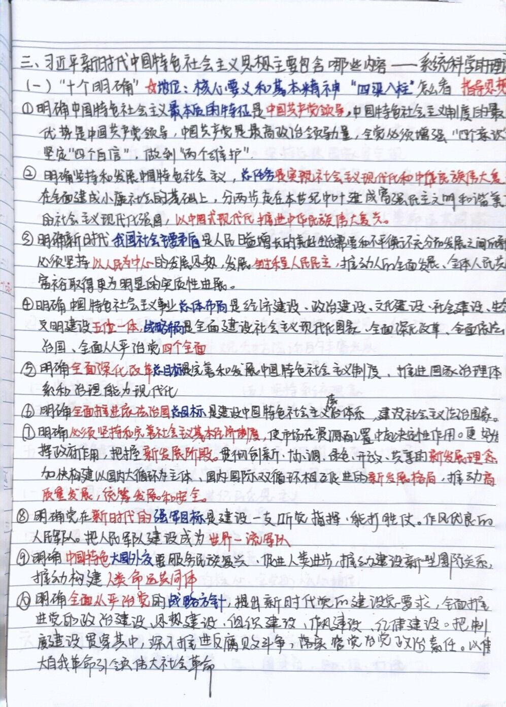 第一讲（3）.jpg