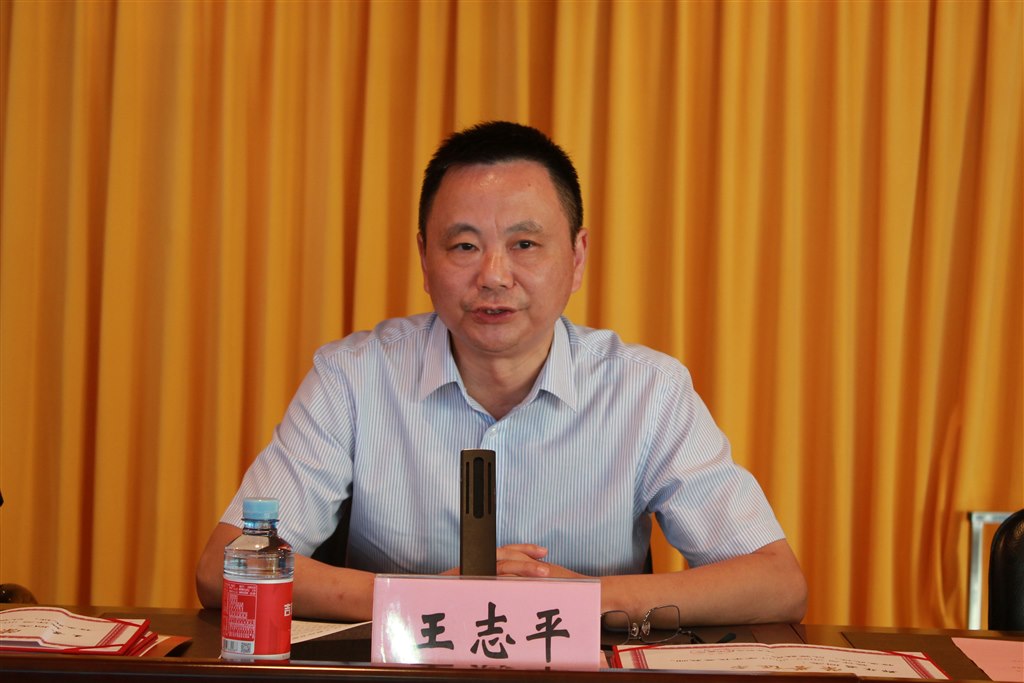 3王志平致辞.JPG