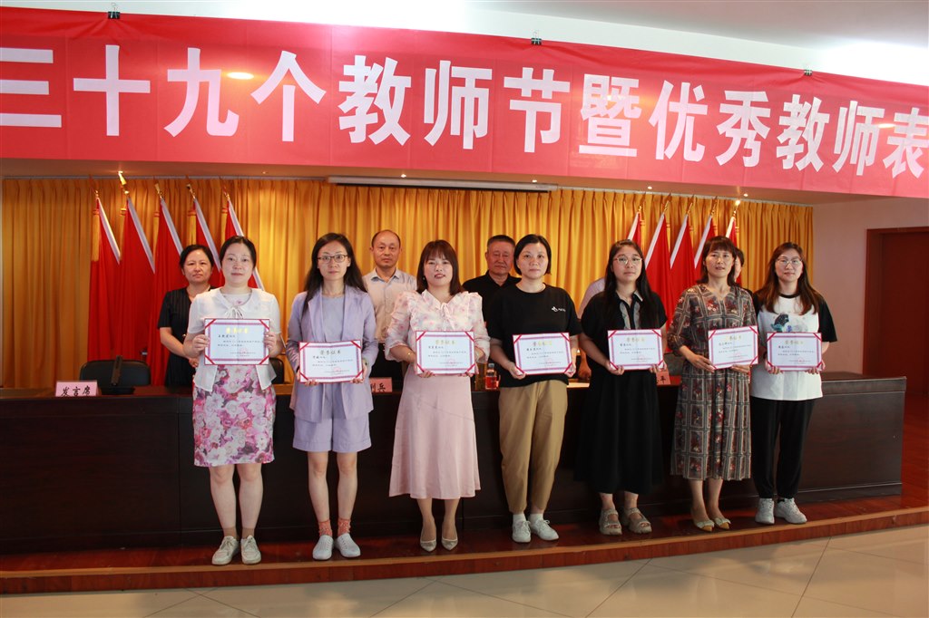7优秀共产党员.JPG