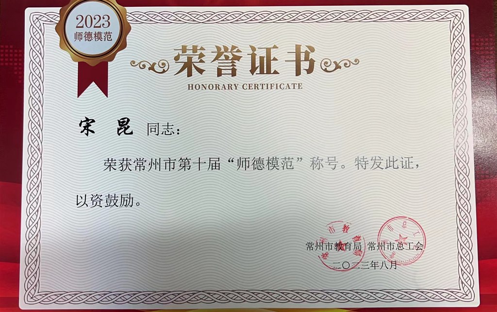 微信图片_20230909150809.jpg