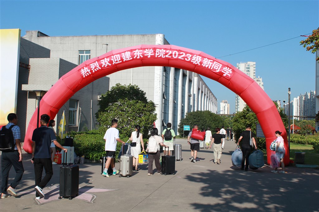 新生报到.JPG