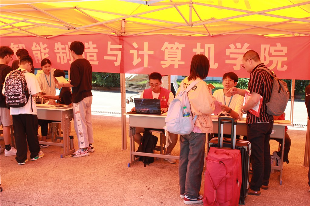 智能制造学院.JPG