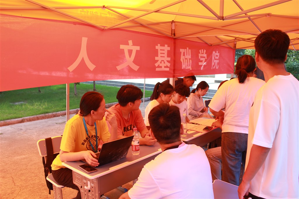 人文基础学院.JPG